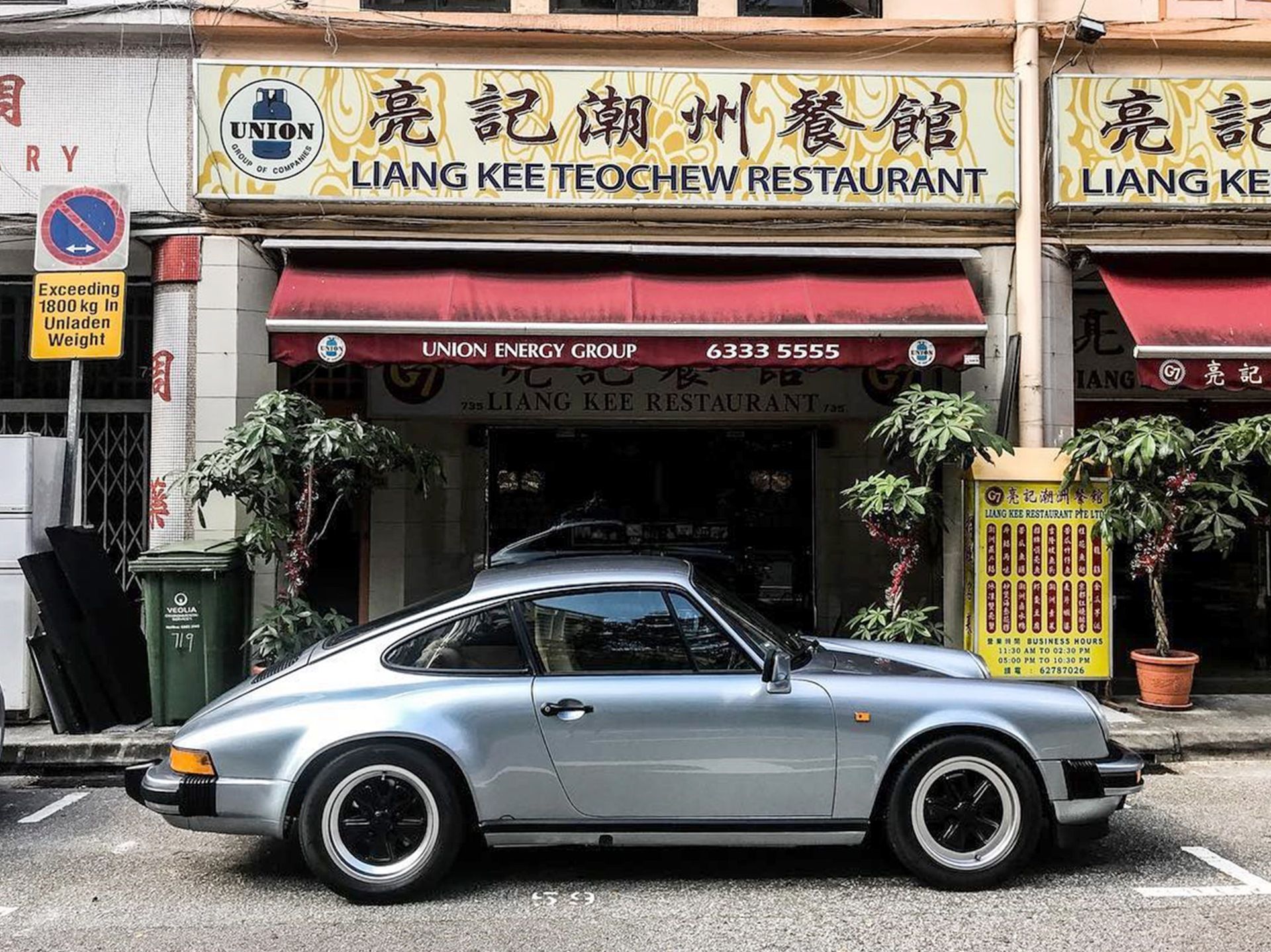 #Hashtag: Fast Lane Livin’