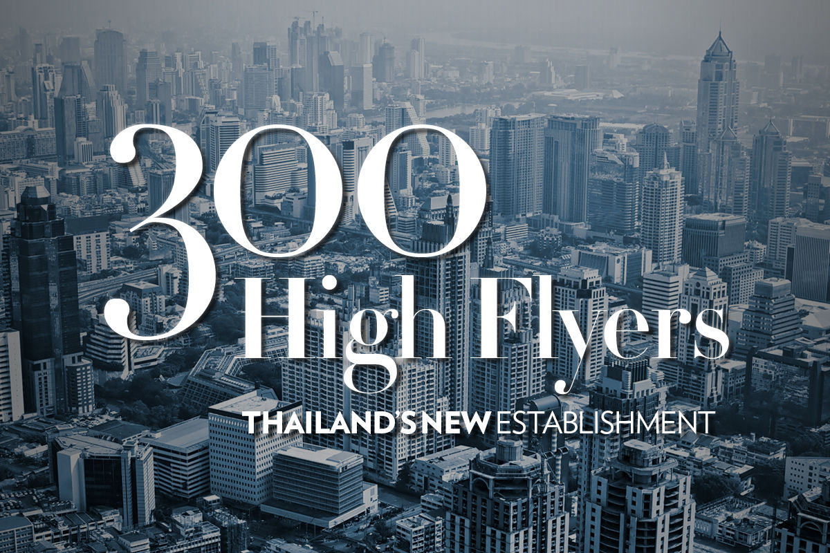 300 High Flyers 2018 Edition