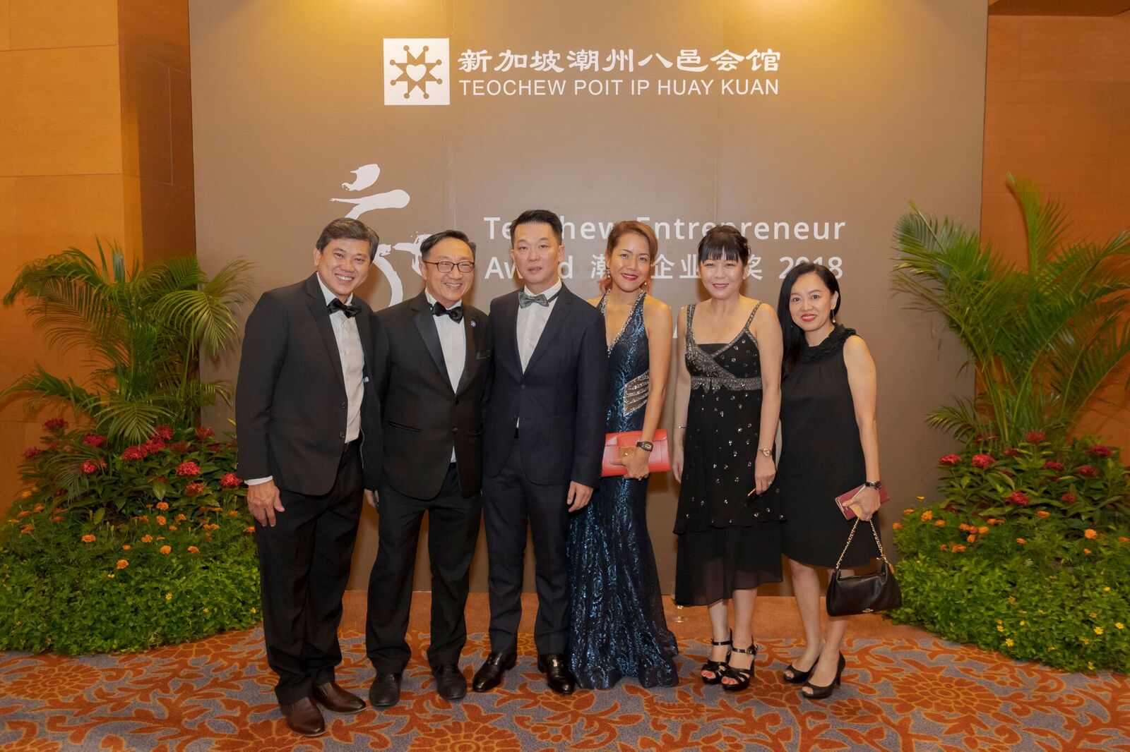 Event Photo Gallery: The Asean Teochew Entrepreneur Award 2018 Gala