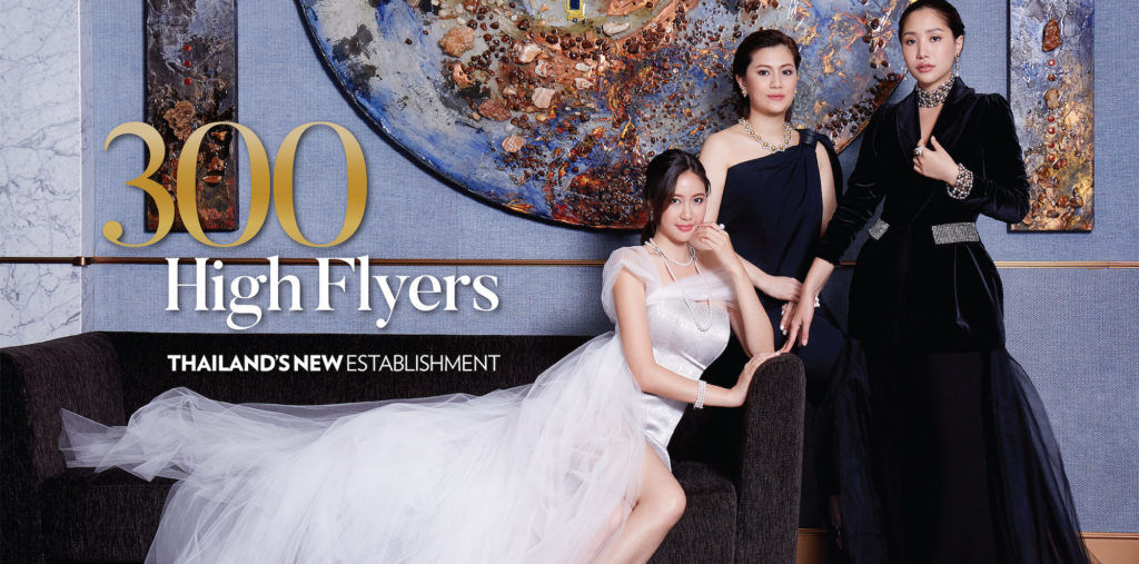300 High Flyers 2019 Edition
