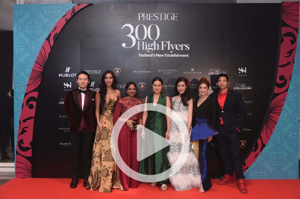 A Look Back at our Prestige 300 High Flyers 2019 Event