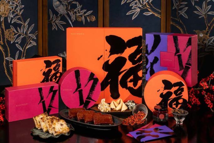 The Best Chinese New Year Luxury Puddings and Treats 2022