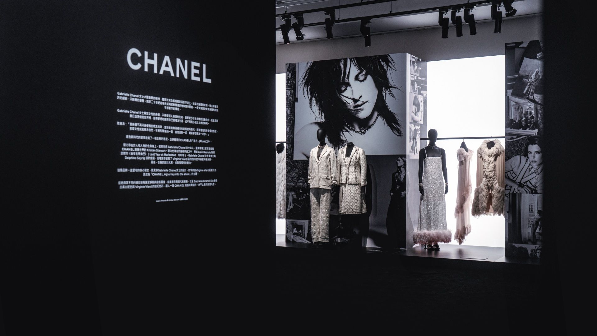 Into the Allure: Chanel explores the links in its own fashion heritage