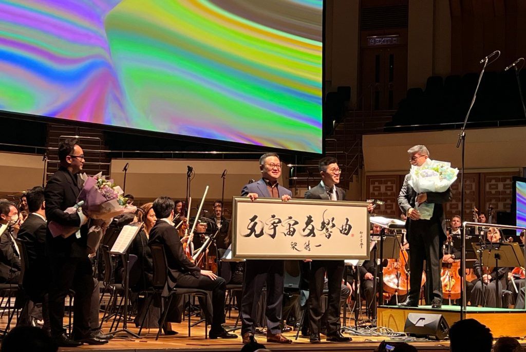Chris Leung and Elliot Leung at the premiere of the latter’s Metaverse Symphony No 1
