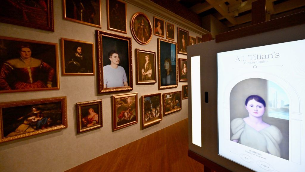 The interactive installation AI Titian