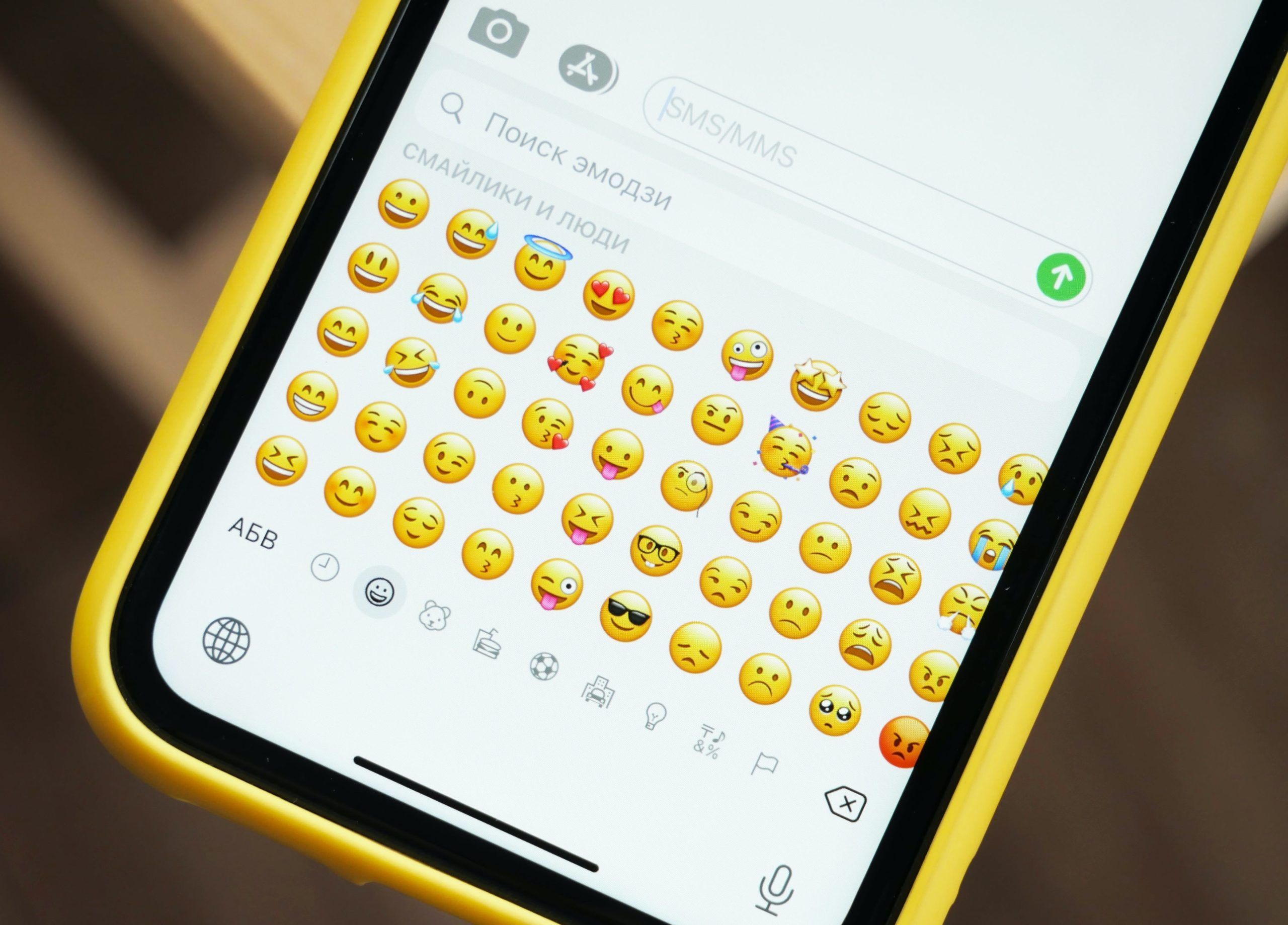 most popular emojis 2023
