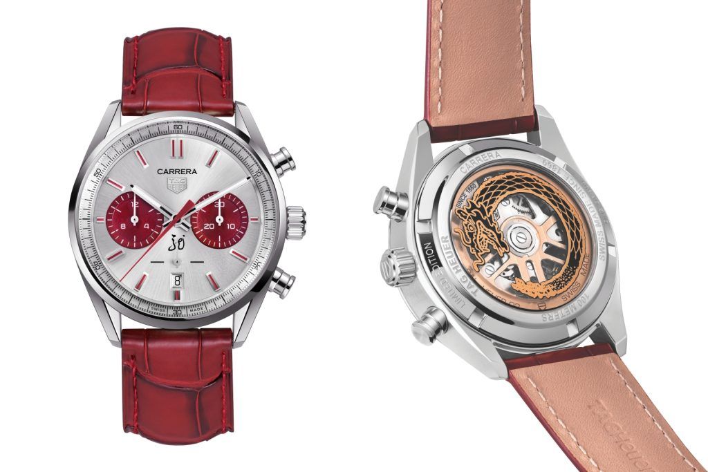 TAG Heuer Carrera Year of the Dragon Limited Edition