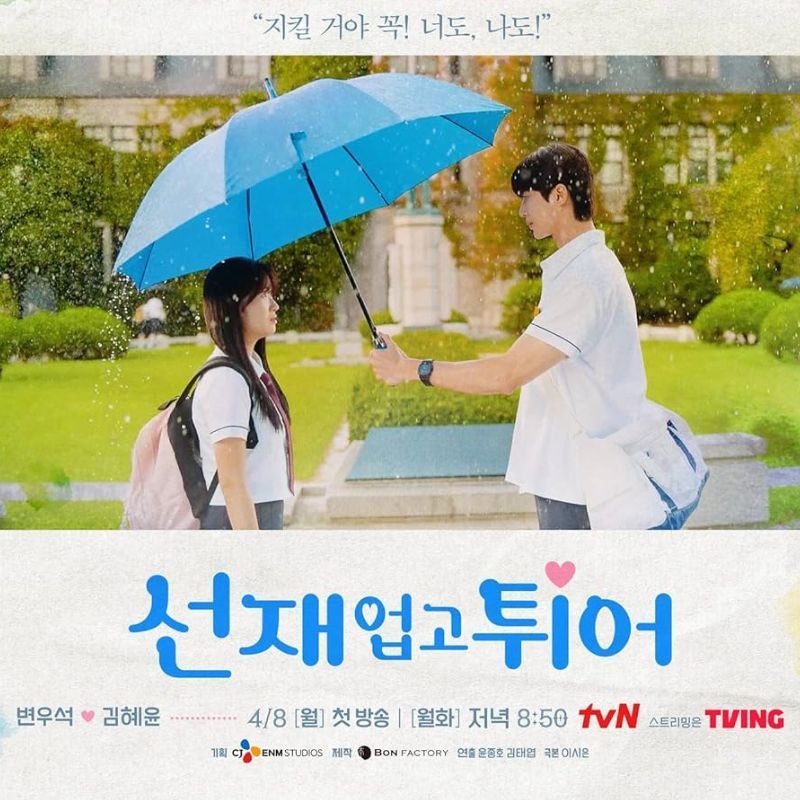 Travel to the Stunning <i>Lovely Runner</i> Shooting Locations Across Korea