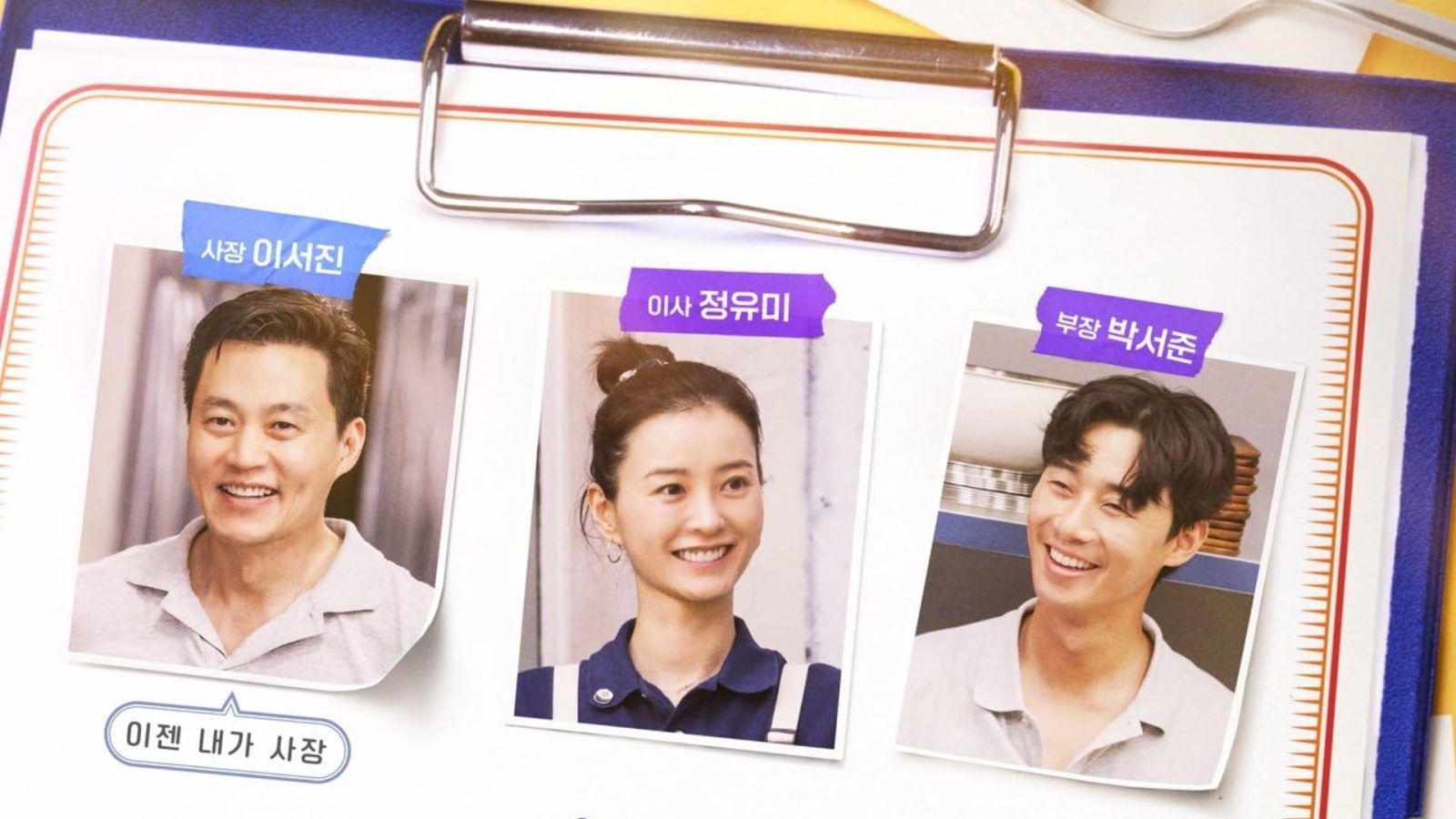 All About Jinny's Kitchen Season 2 Filming in Iceland