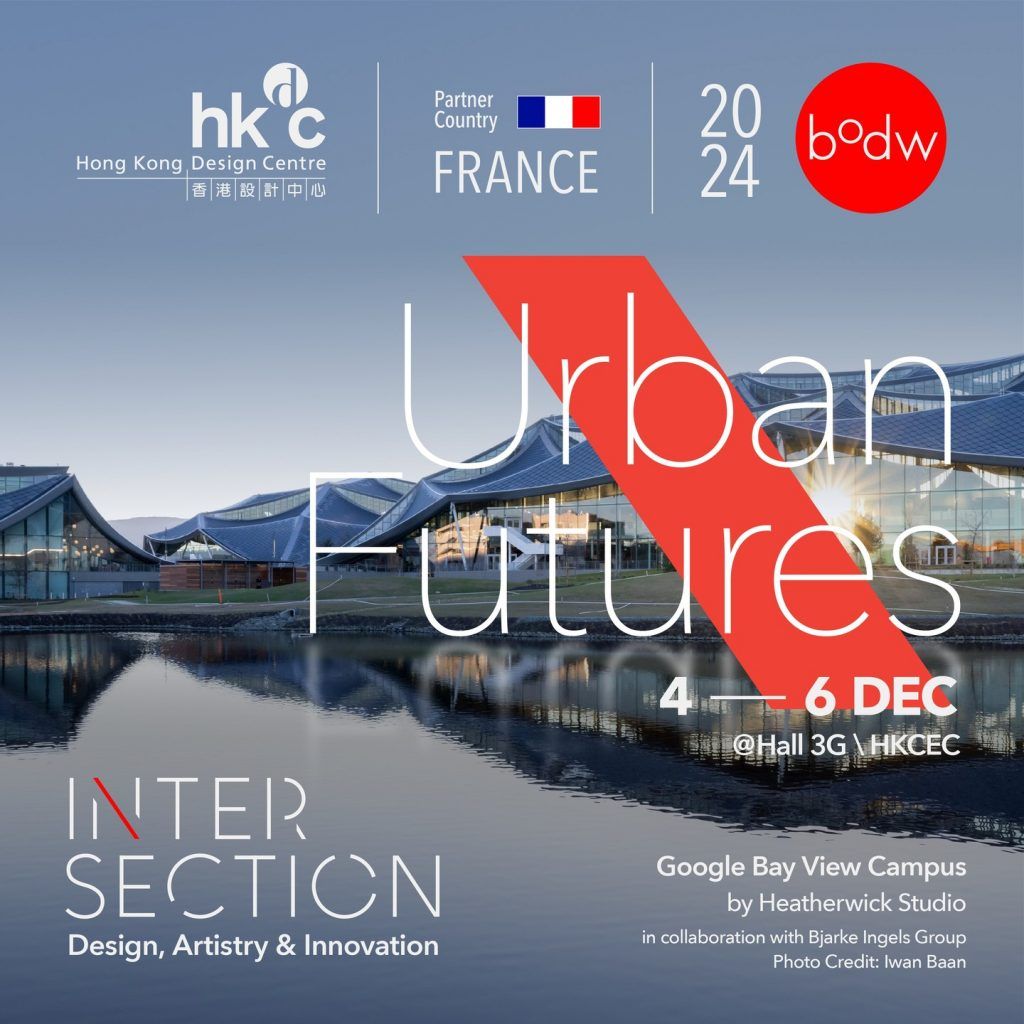 Business of Design Week Returns in December 2024