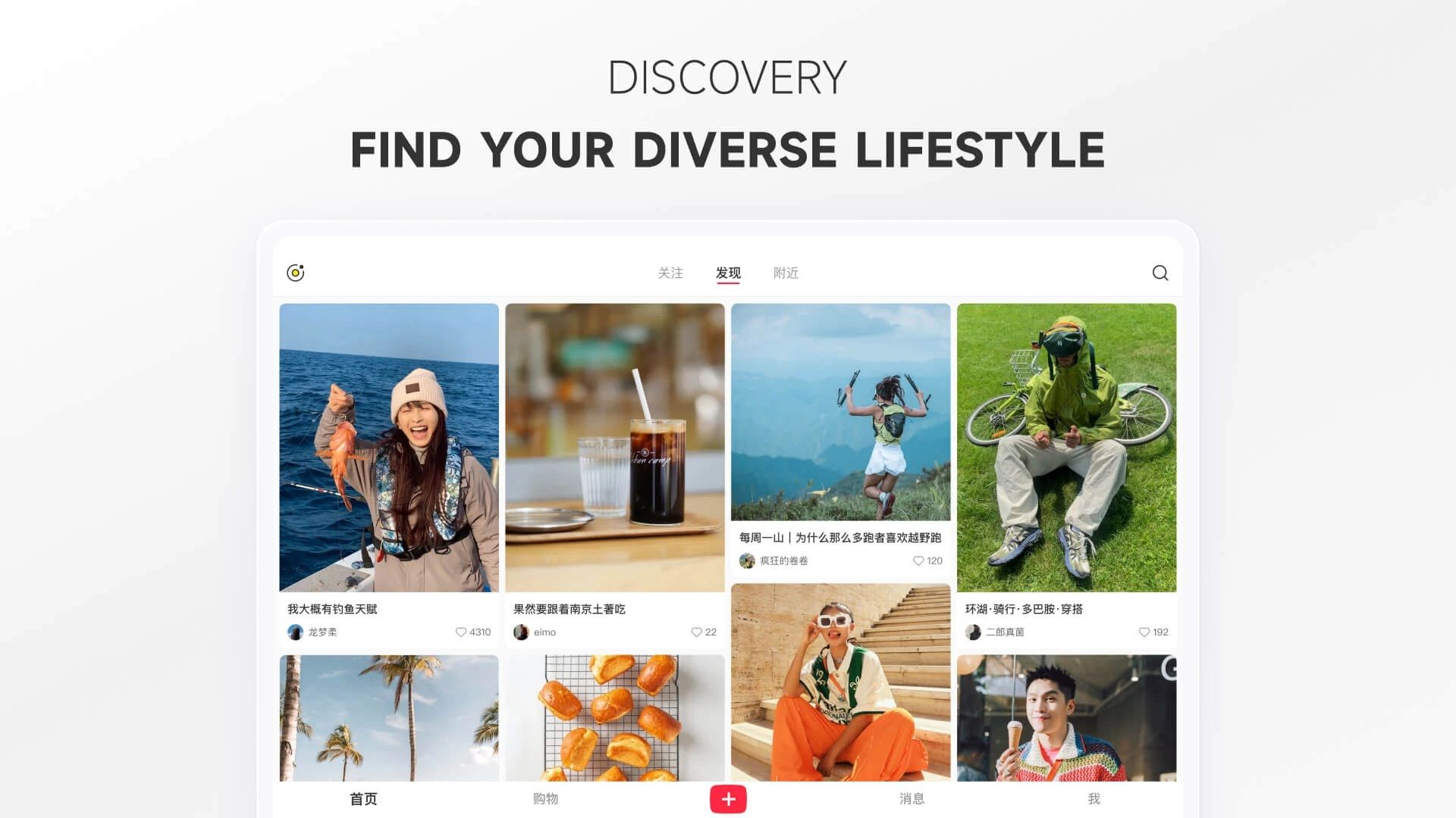 Learn How to Set Up a RedNote Account – PrestigeOnline Hong Kong