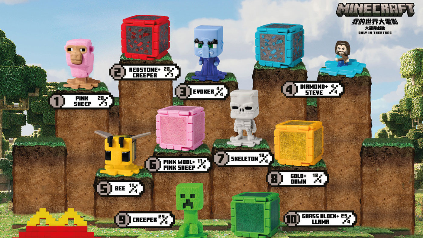McDonald's HK & 'A Minecraft Movie' Release Limited-Edition