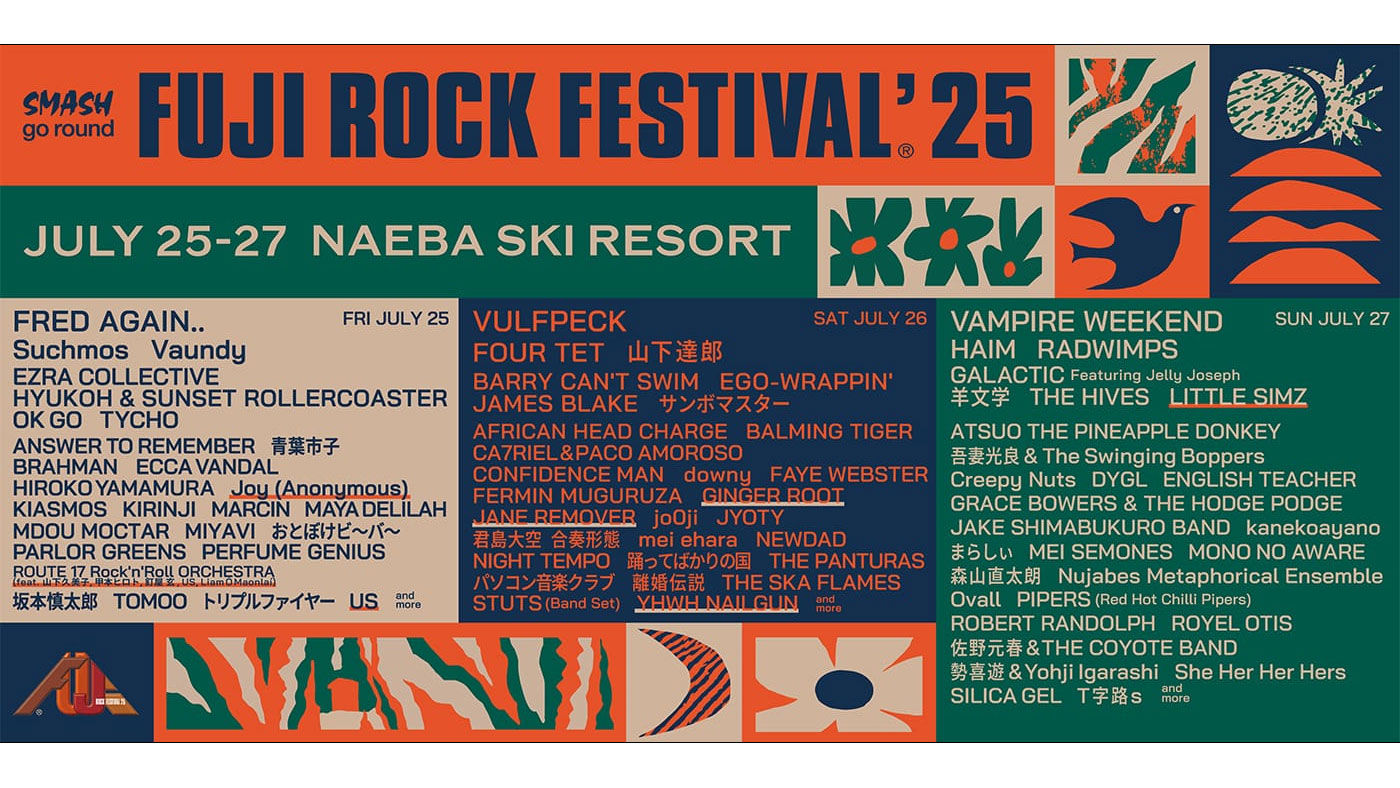 【新品未使用】Columbia FUJI ROCK FESTIVAL s-l1200.jpg