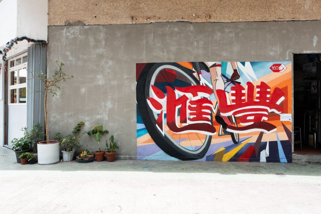 HSBC Celebrates 16th Anniversary with 18 Murals across Hong Kong