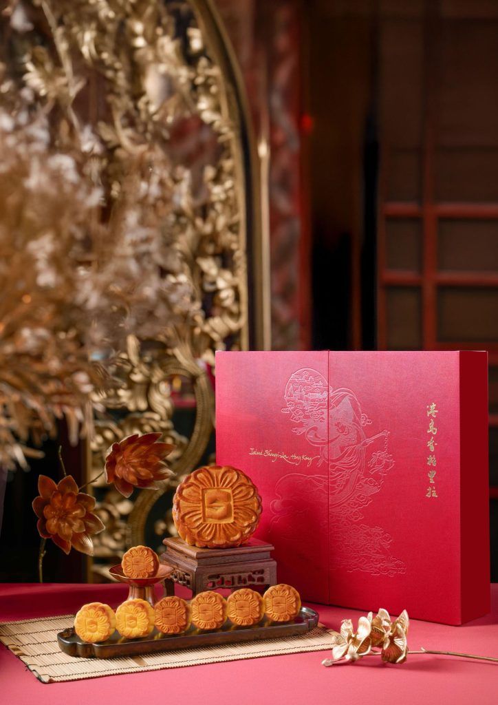Summer Palace, Island Shangri-La