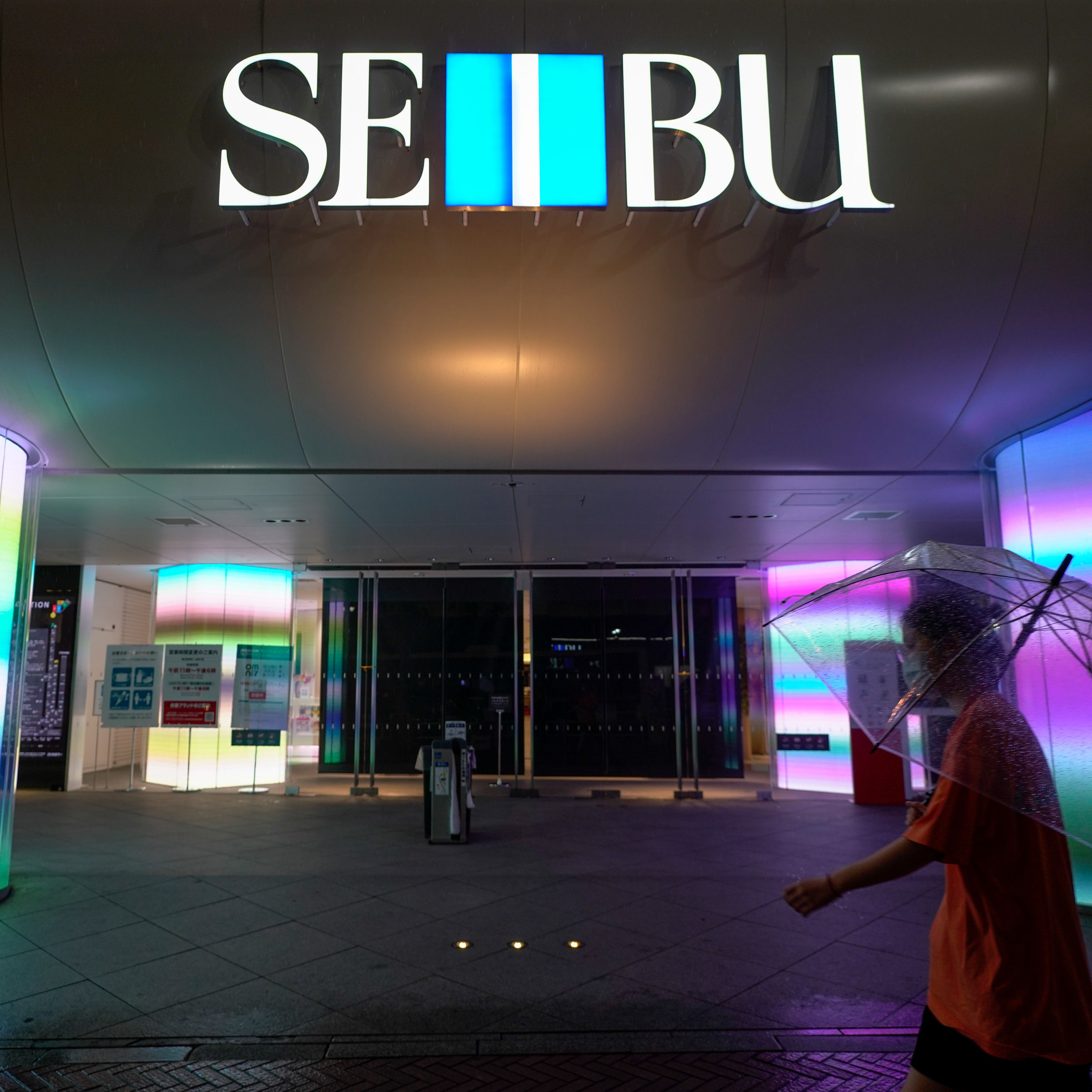 Tokyo's iconic Seibu Shibuya Store Closes Today After 58 Years