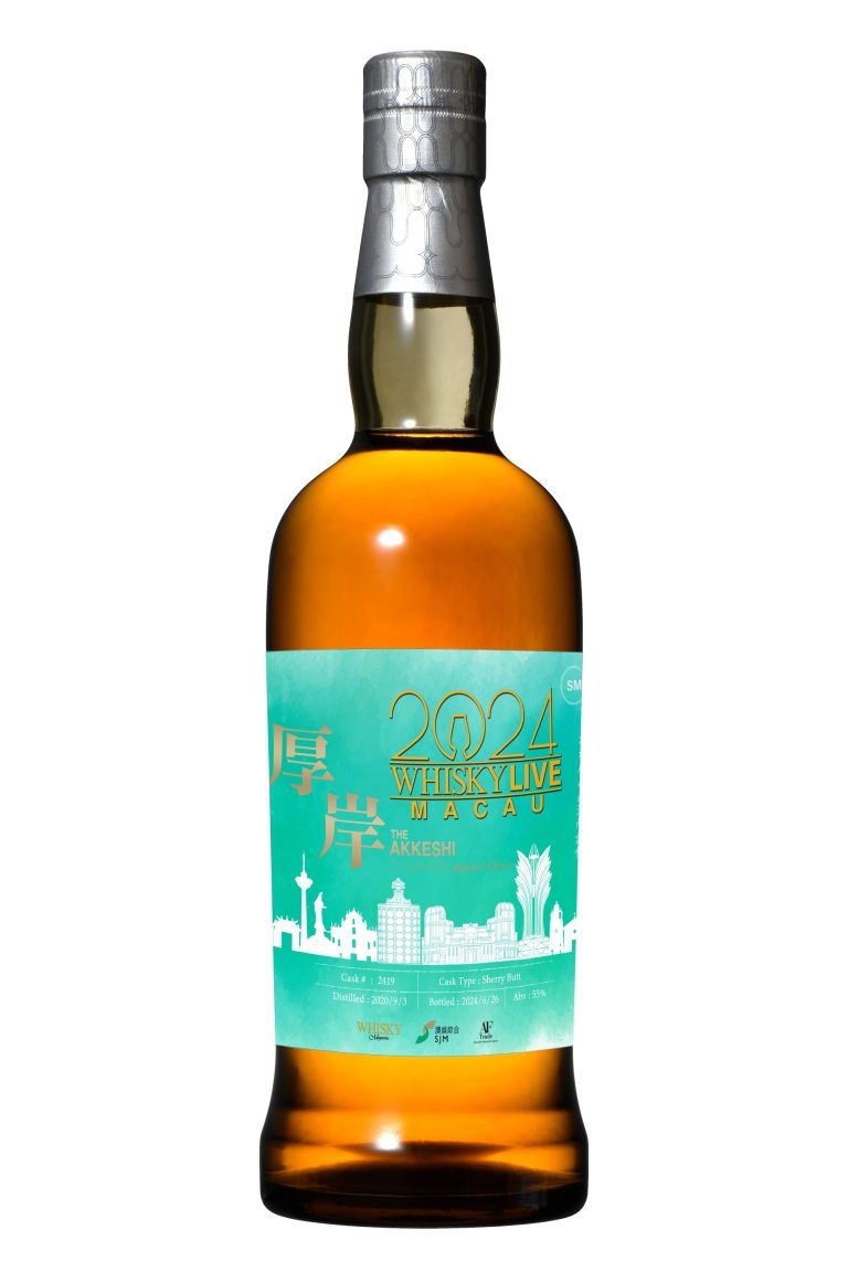 Whisky Live is set to make its debut in Macau