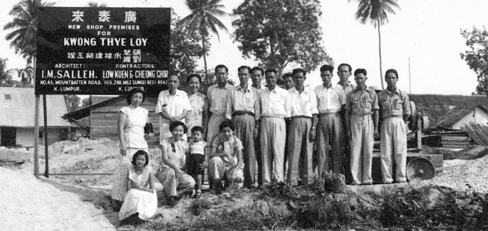 1974年 Lai Loong Sung「Joy of Living」マレーシア Amazon.com: Memoirs of Lee Kuan Yew (My Life Challenge