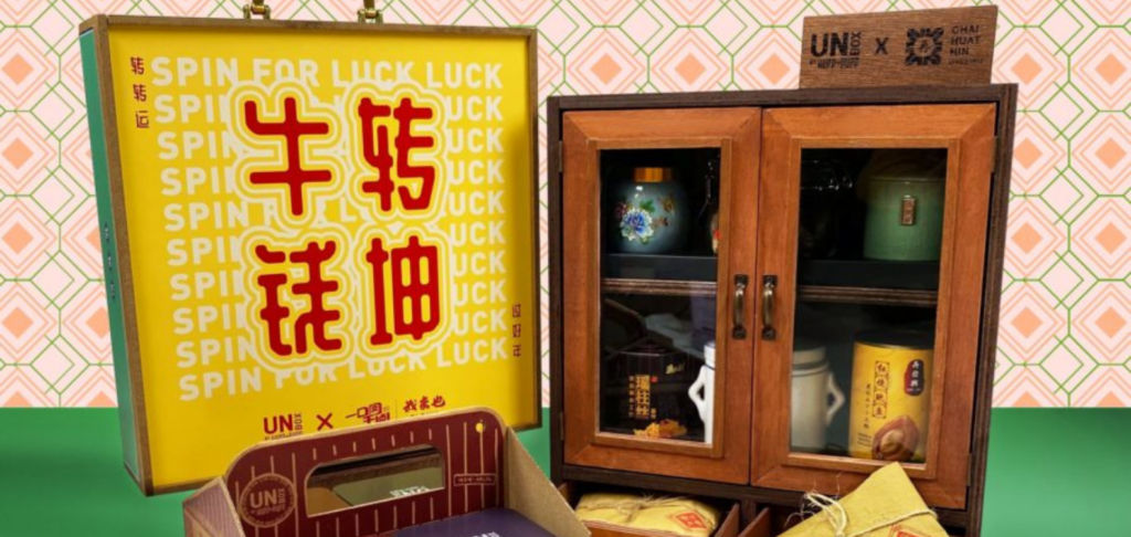 Made in Malaysia: Unbox by Huff and Puff serves nostalgia through its curated gift boxes