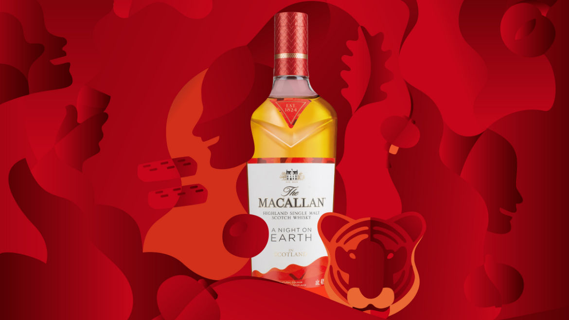 The Macallan’s A Night On Earth In Scotland is a limited edition gift to ignite a memorable New Year