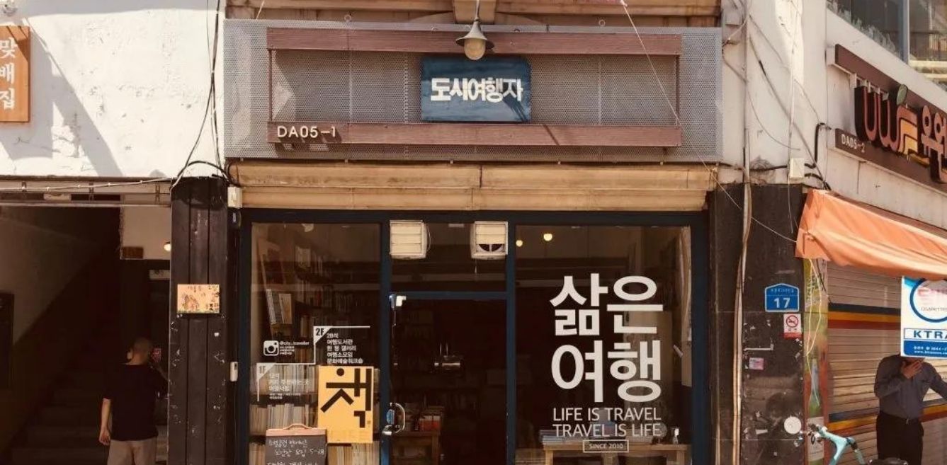 Kdrama locations sale to visit