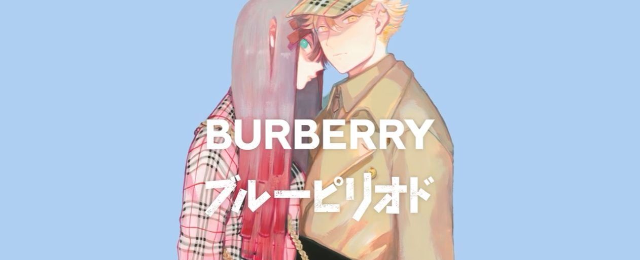 Burberry teams up with 'Blue Period' manga series for an upcoming collab