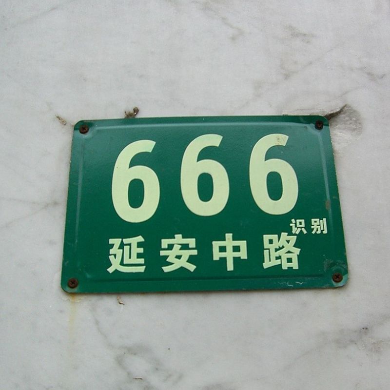 A complete guide to finding your lucky number as per Chinese numerology