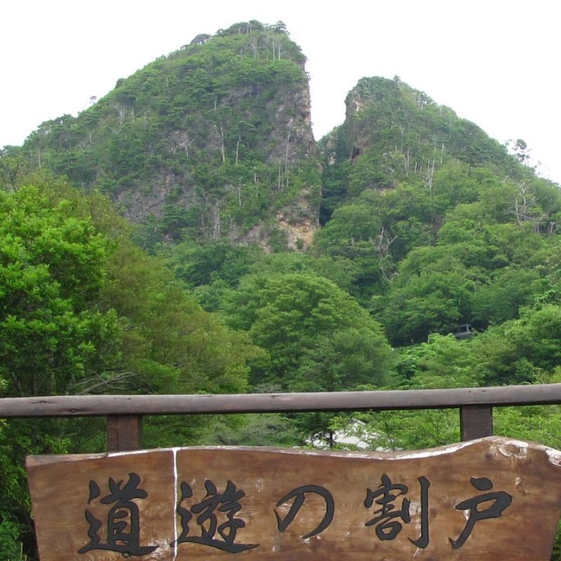 Japan’s controversial Sado Island Gold Mines named UNESCO World Heritage site