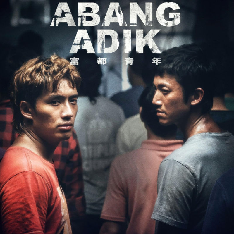 Know all about Abang Adik, the film representing Malaysia at the Oscars ...