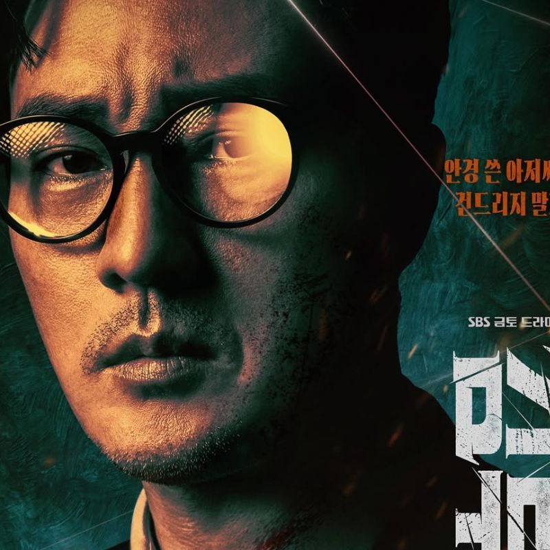 ‘Agent Kim Reactivated' on Netflix: Full release schedule of the K-drama