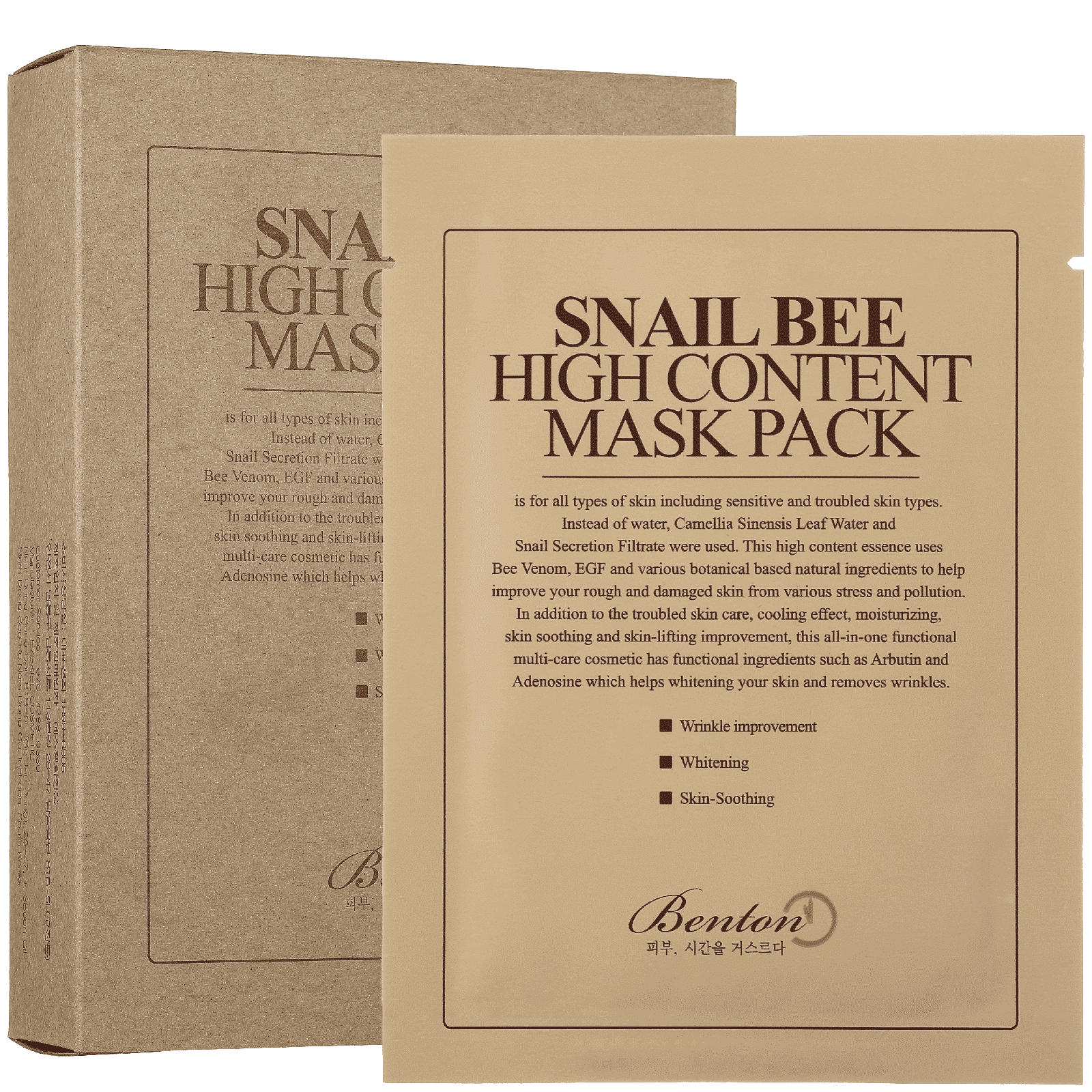 Korean sheet masks you must try for a healthy and glowing skin