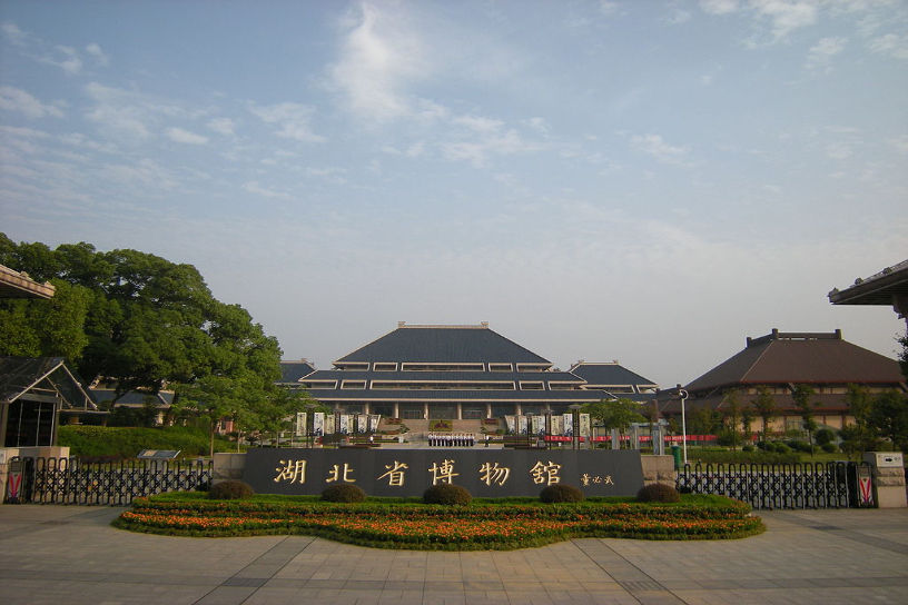 Museums in Asia