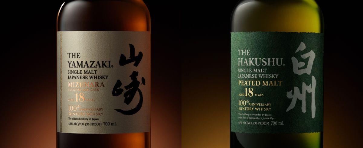 Suntory The Hakushu Single Malt 700ml 白州 Hakushu 18 Years Peated