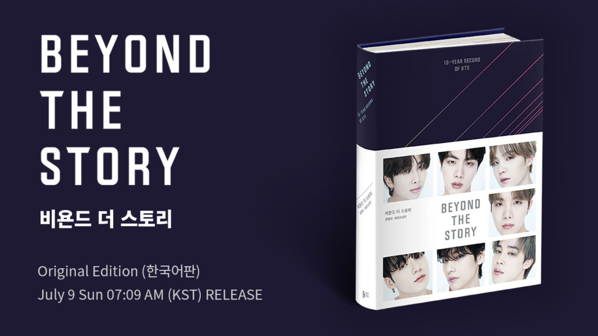 New BTS book Beyond The Story peaks at no. 1 on Amazon charts