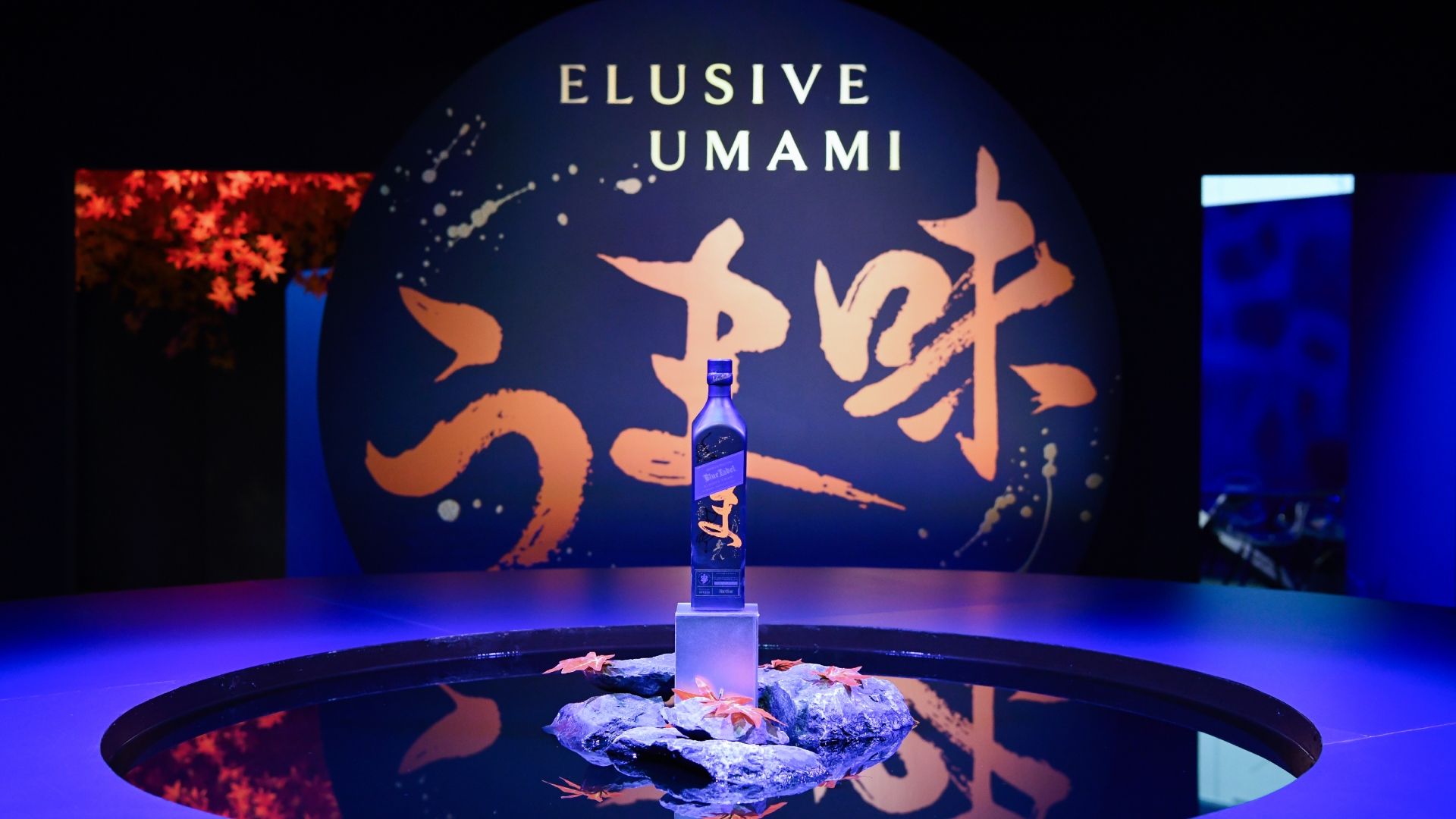 Johnnie Walker Launches Blue Label Elusive Umami 