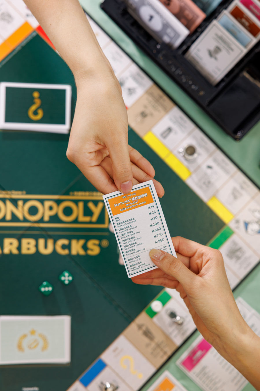 Starbucks Coffee - 【海外スタバ】スターバックスコラボモノポリゲーム Starbucks Coffee - 【海外スタバ】スターバックスコラボ