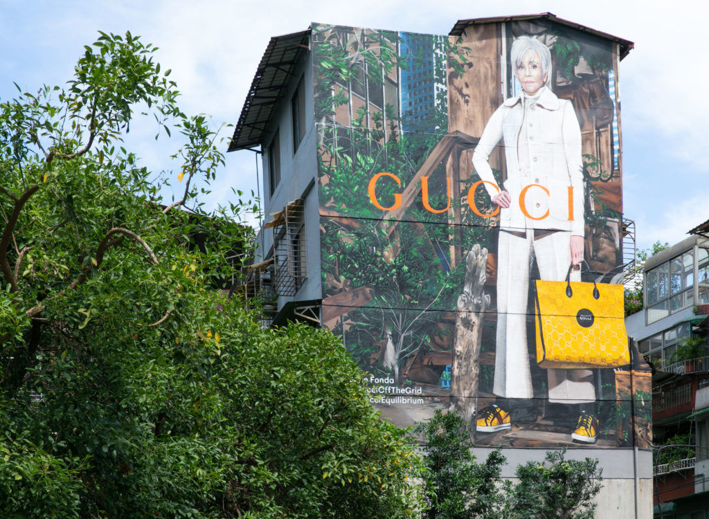 Gucci Art Wall 台北永康街藝術牆告別作