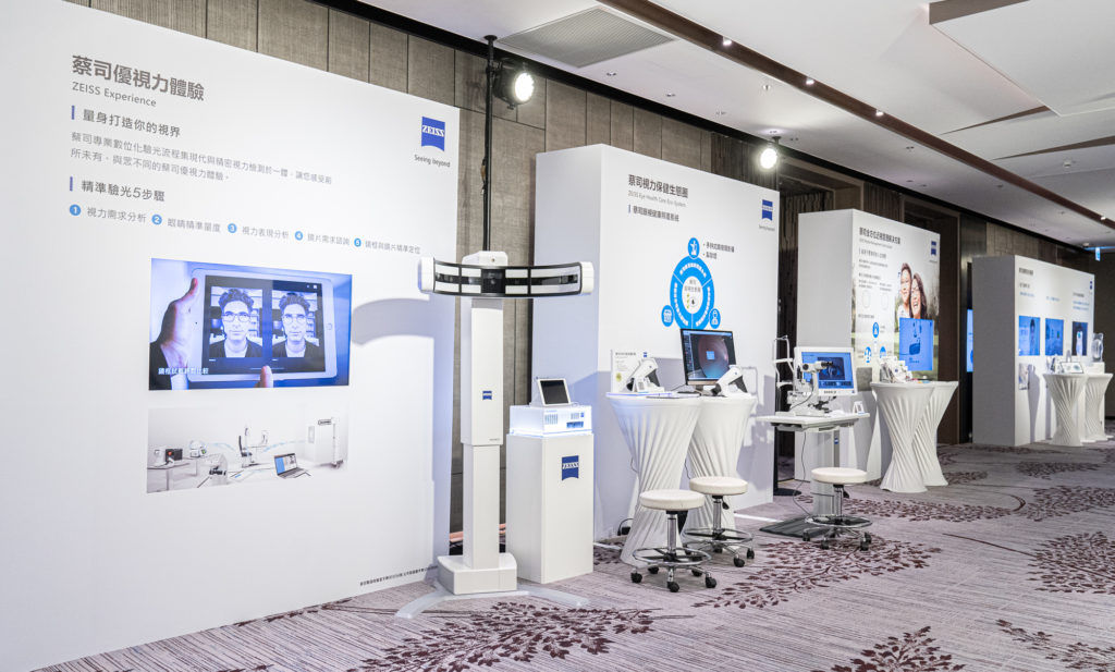 ZEISS蔡司優視 引領台灣新視代 | Seeing beyond