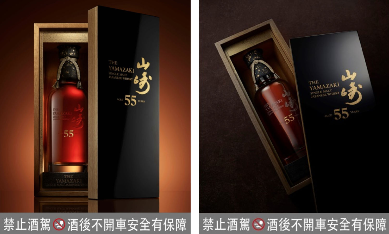 Suntory「威士忌愛好會」好禮贈會員 釋出山崎最高年份認購權