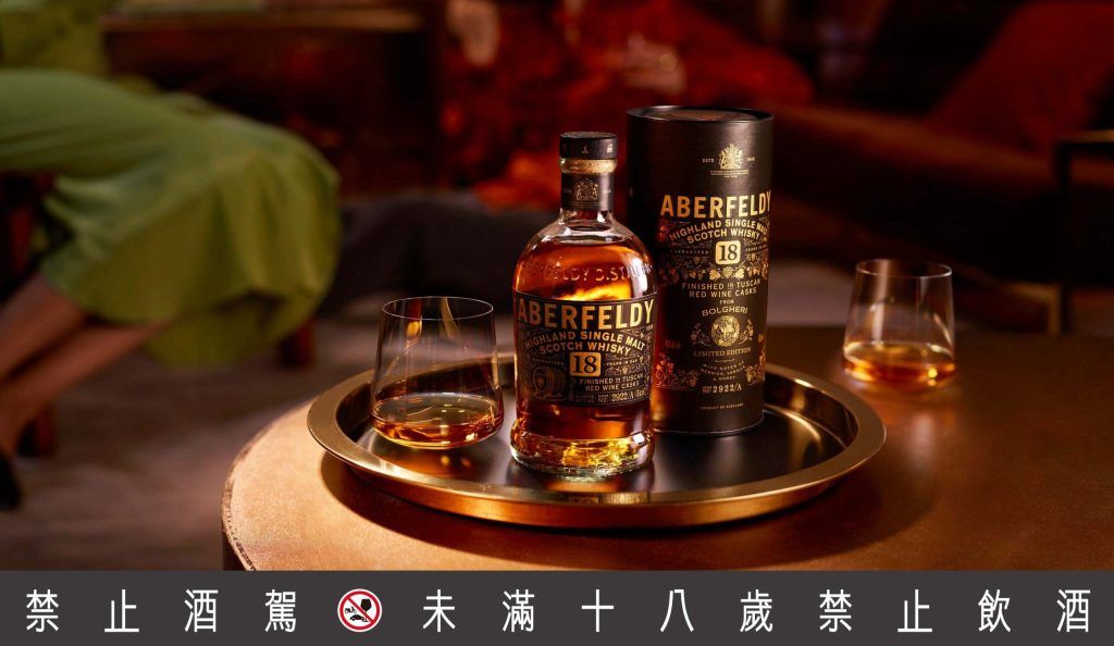 秋風颯爽,用黃金玉液感受義式風情!
