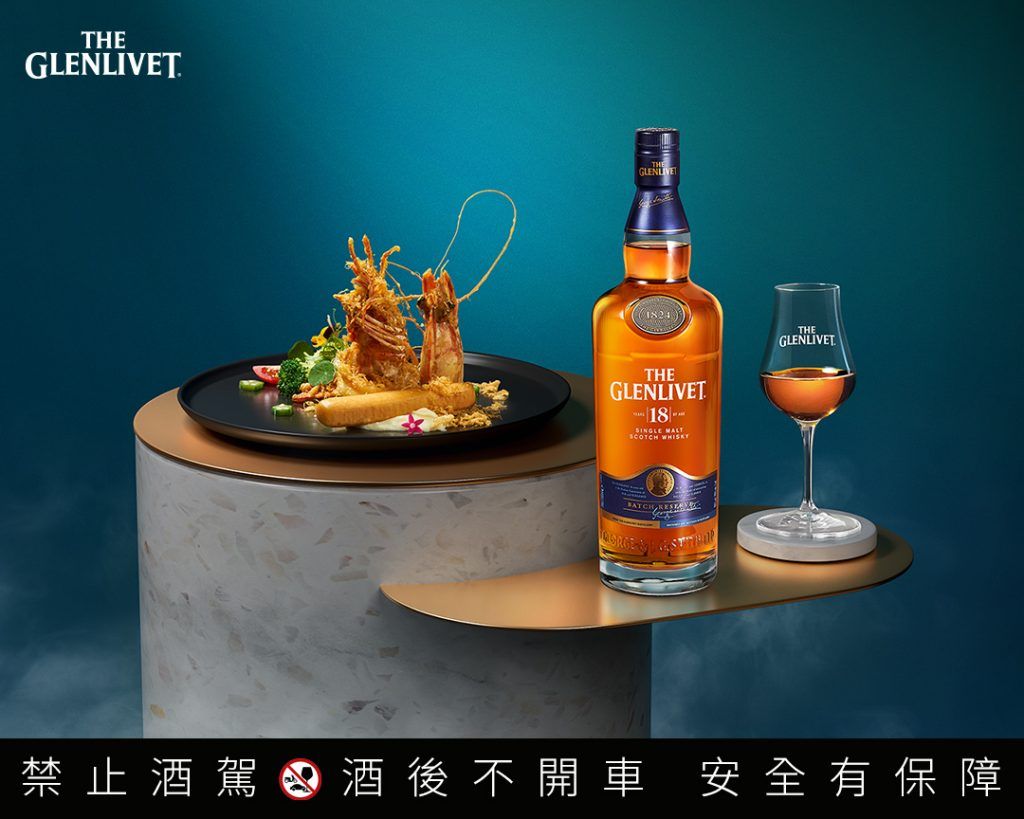 格蘭利威首次進駐麗晶精品開設快閃精品店,攜手台北晶華酒店鉅獻「奢創桶藝 利威舍宴」