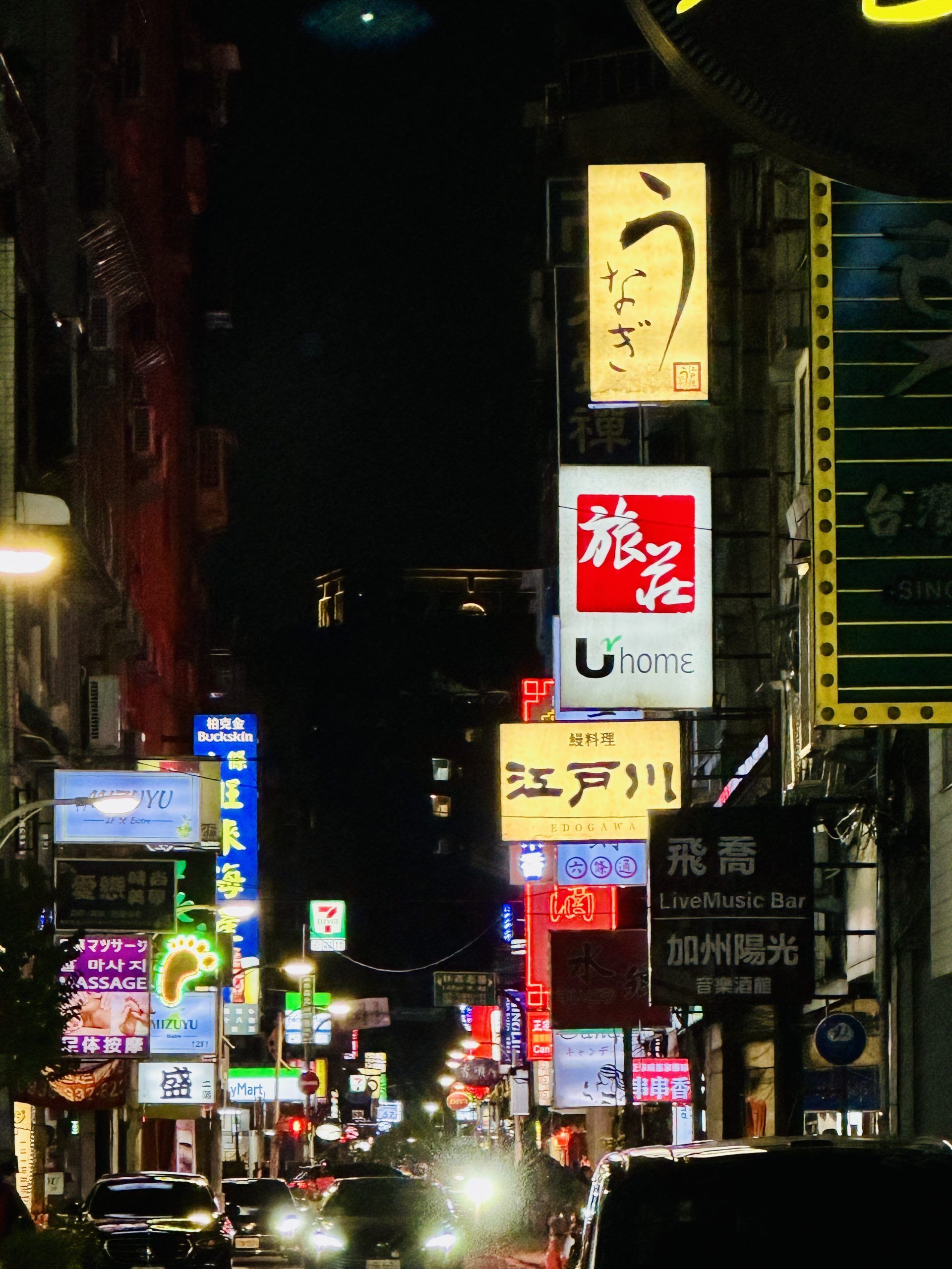 中山區的前世今生|打造藝術城市的未來想像 | Prestige Online - Taiwan