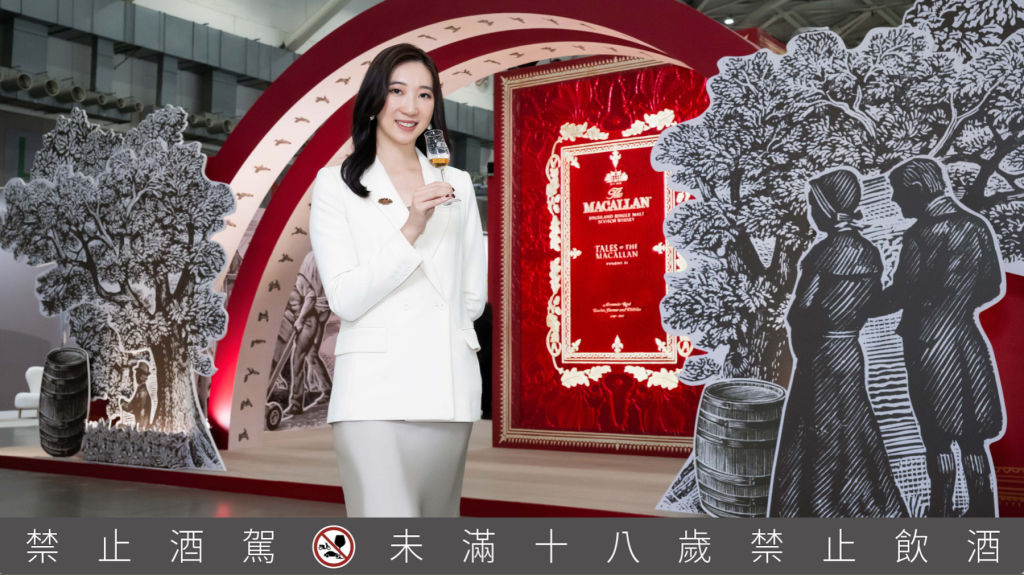 巧妙藏於800頁精裝書冊,集結五大藝術巨擘創意的麥卡倫《傳奇之初第二章》首度在台公開亮相