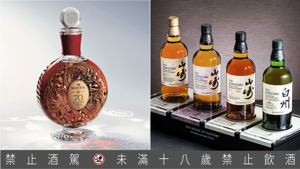 羅芙奧春拍注目款、限量日威、70年超高年份干邑,收藏家等級酒款大解析