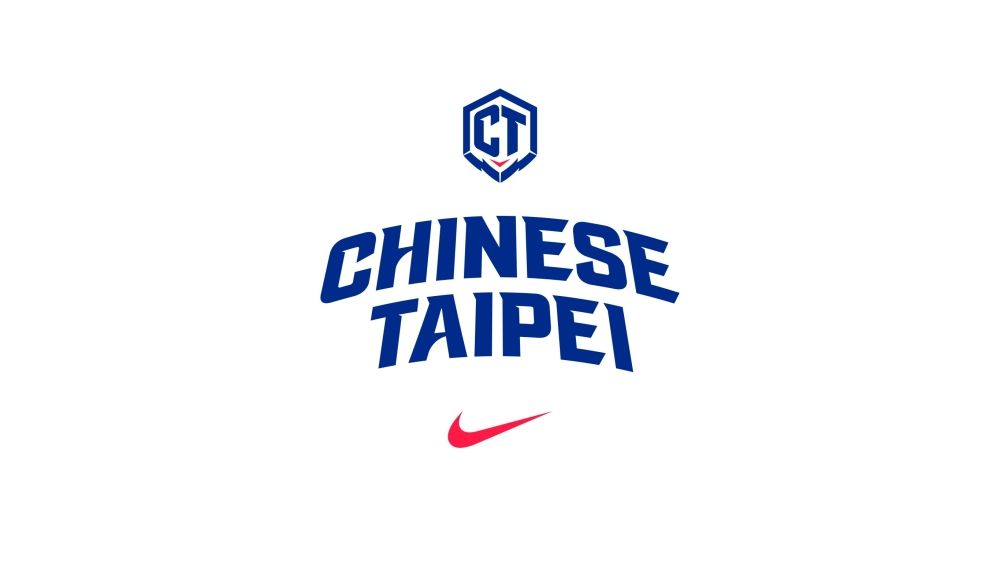 【2024巴黎奧運】Nike再攜手中華隊,新隊徽展傳承榮耀