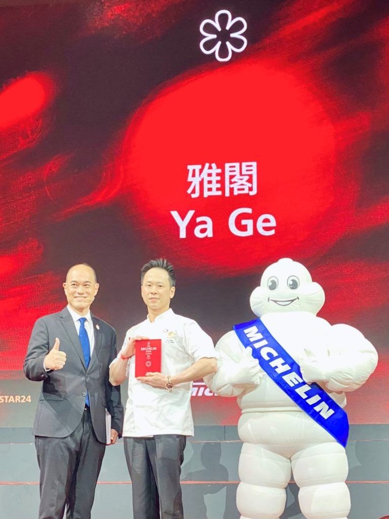 【台灣米其林指南2024】頤宮蟬聯七年三星,10餐廳首登一星即轟動業界!