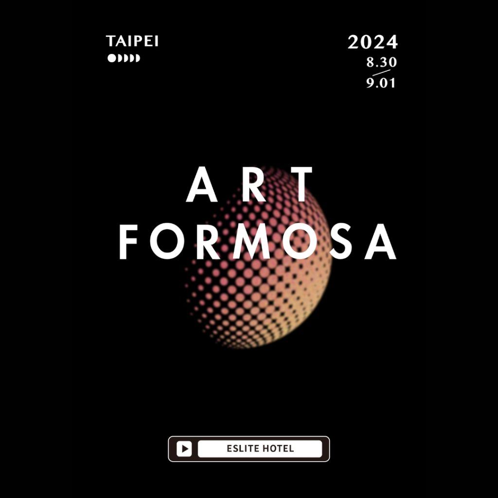 日本戰後九州派精彩曝光!2024 ART FORMOSA 福爾摩沙國際藝術博覽會在誠品行旅盛大開幕!