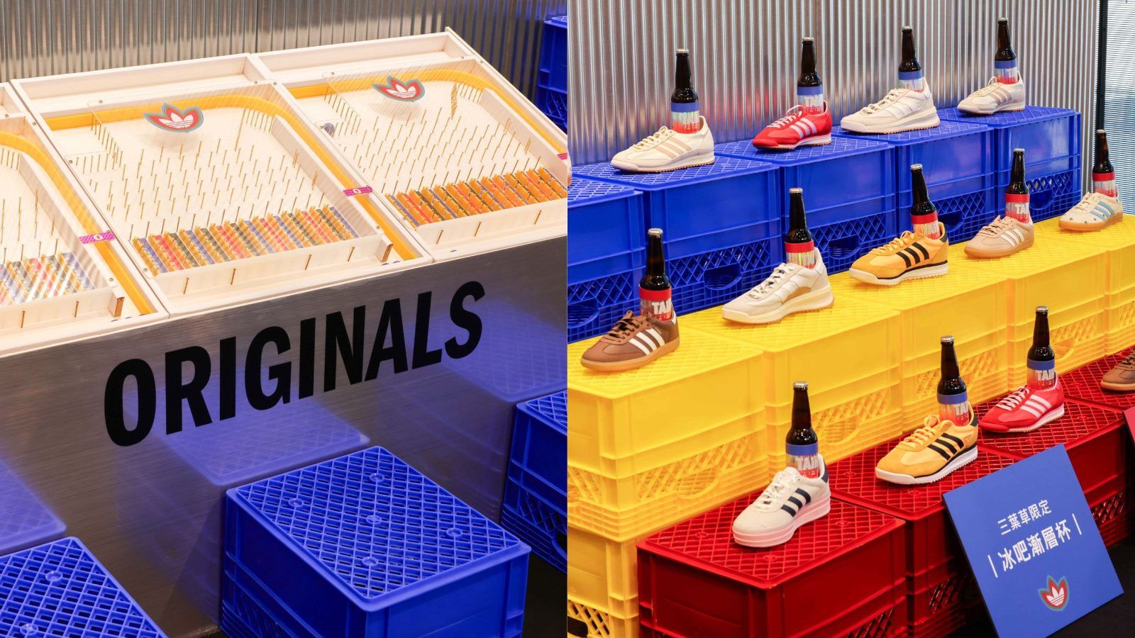adidas 復古趴來襲!週末信義威秀限時登場,台式遊戲區、臺虎特調、詹記狗汁…等喚起懷舊回憶