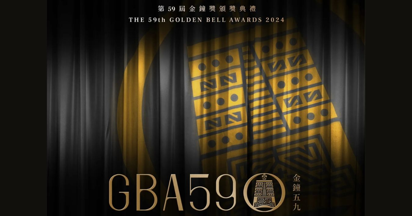 金鐘59 】2024 金鐘獎完整入圍名單、典禮資訊帶你一次掌握！ | Prestige Online - Taiwan