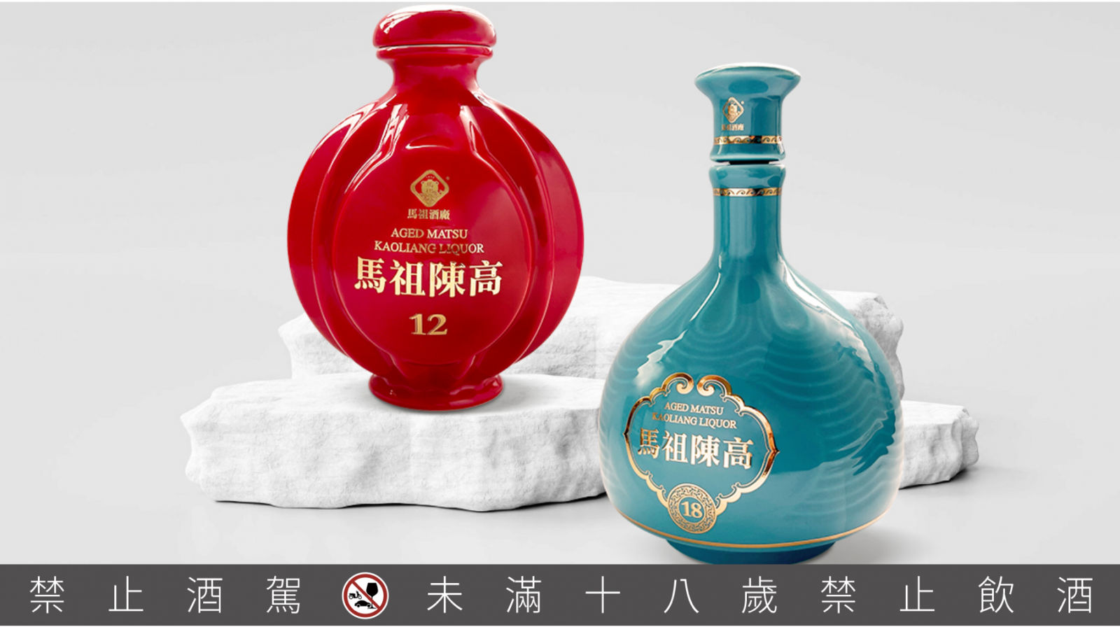 馬祖高粱酒 窖蔵十年特級陳年 2012年 台湾 貴州茅台酒 五粮液 白酒 中国酒 馬祖高粱酒 窖蔵十年特級陳年 2012年 台湾 貴州茅台酒